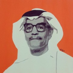 رابح - يعني أنا ماحس ؟ (جلسه)