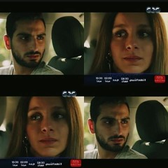 أيه و شادي - لاتطفىء الشمس I أنا بحبك يا شادي