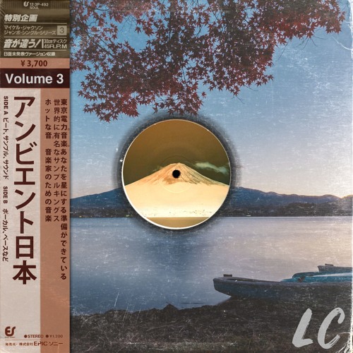 Lakeside Collective Volume 3