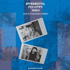 おやすみララバイ demo CD CDJapan : Susuki ni Tsuki [Regular Edition (First Press