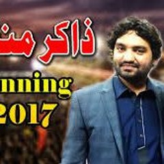 Arsh Kousar Mai Ab Zakir Muntazir Mehdi Qasida