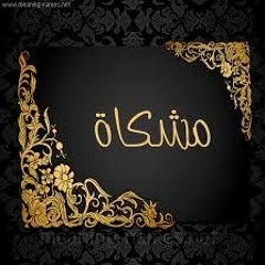 برومو حلقة تحتمس