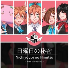 【５人合唱】 日曜日の秘密／Sunday's Secret 【O.N.T.C.】