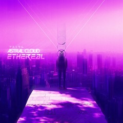 E T H E R E A L