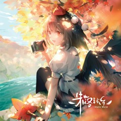 Static World 9th TouHou Music — 朱落秋乡