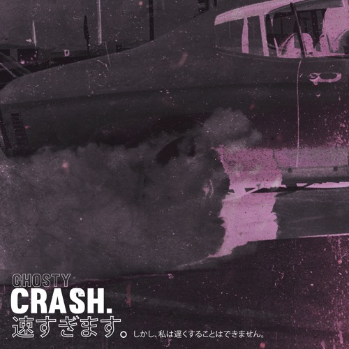 crash (p. useless)