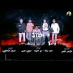 مهرجان هات اخرك | حمو بيكا - نور التوت - مودي امين