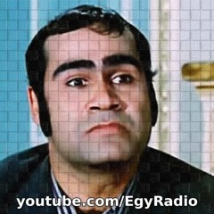 التمثيلية الإذاعية׃ مهندس مستورد ˖˖ سيد زيان