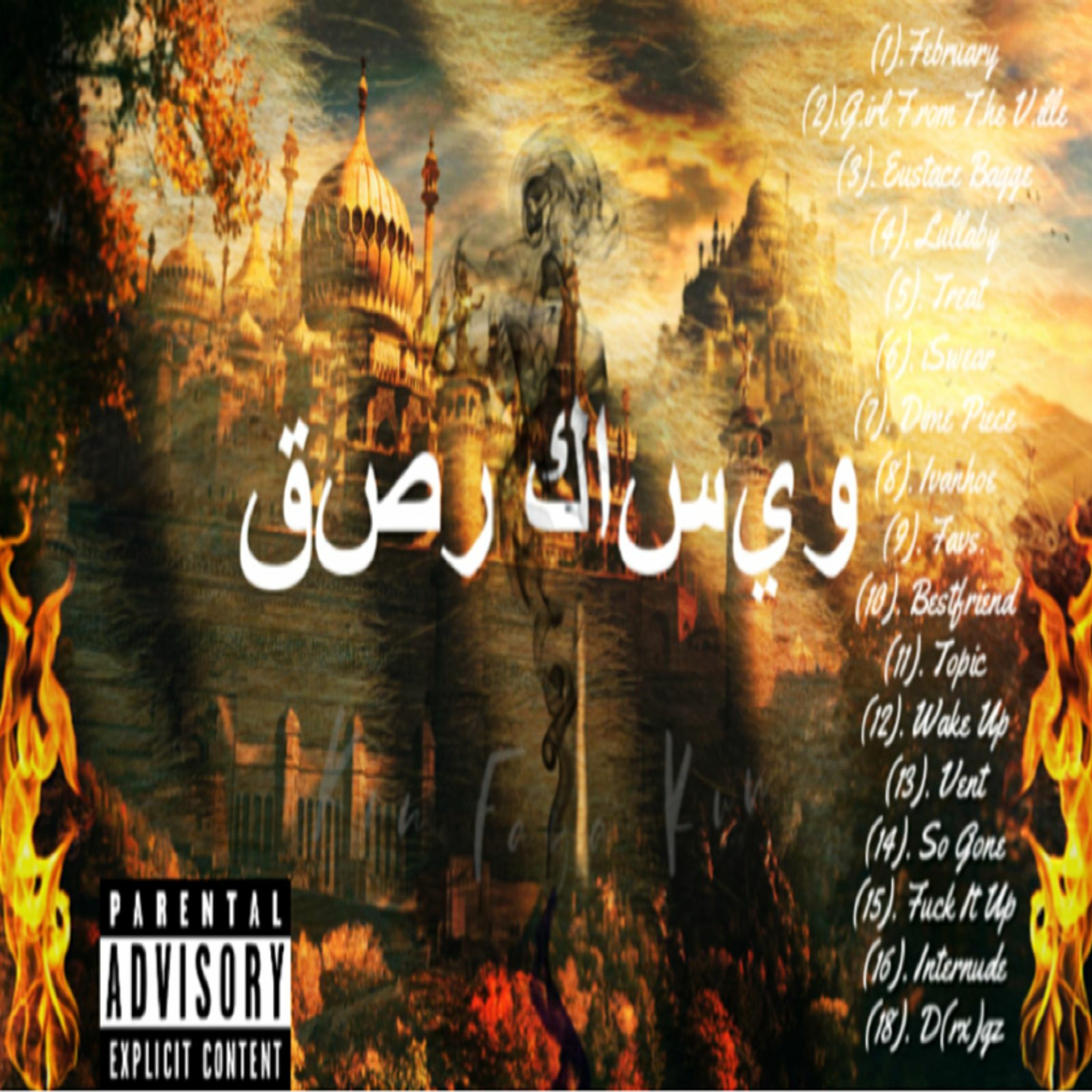 Ta'Sj Pure - Ivanhoe episode artwork