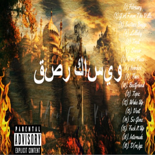 Ta'Sj Pure - Ivanhoe