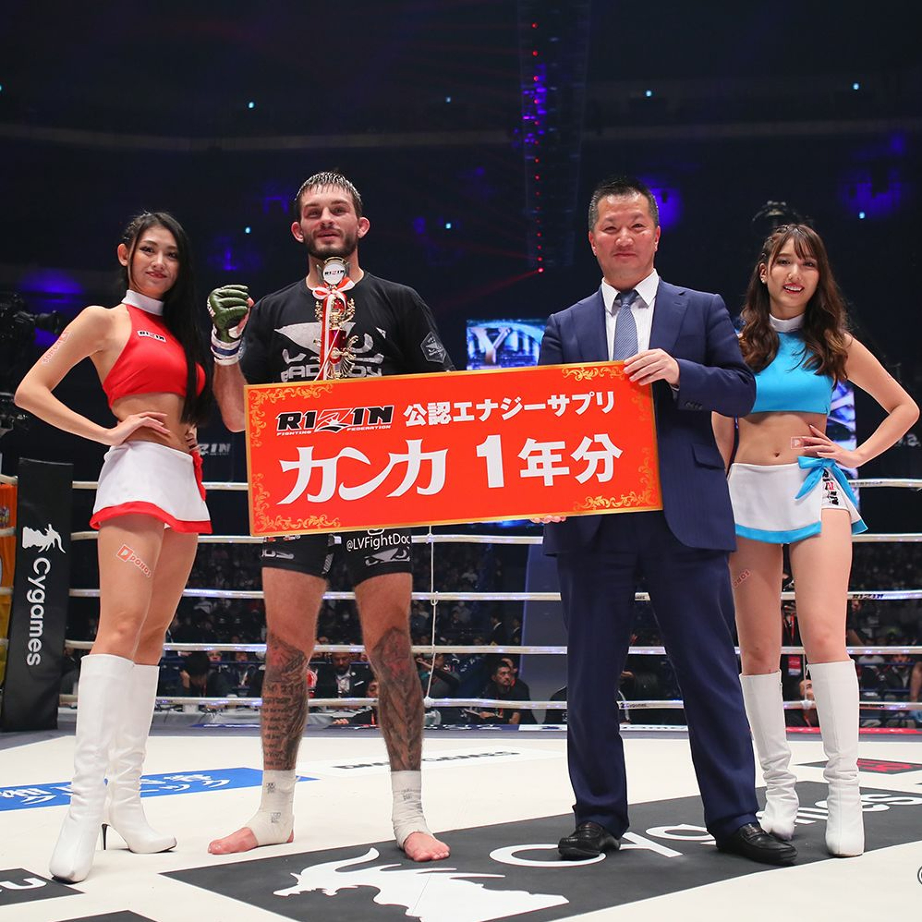 We are Rizin