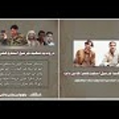 میر احمد بلوچ - منھاج مختار - مرید بلوچ