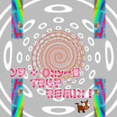Back 2 Resample (Y9 + Oxy-B TR4P Remix) -[]-[]-