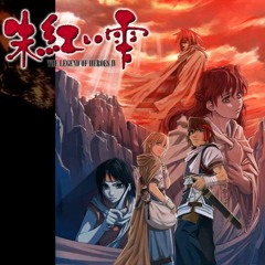 英雄伝説Ⅳ 朱紅い雫 製鉄の町～ギア～