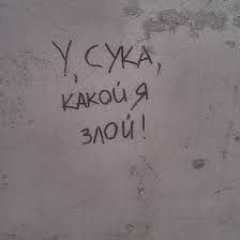 y syka