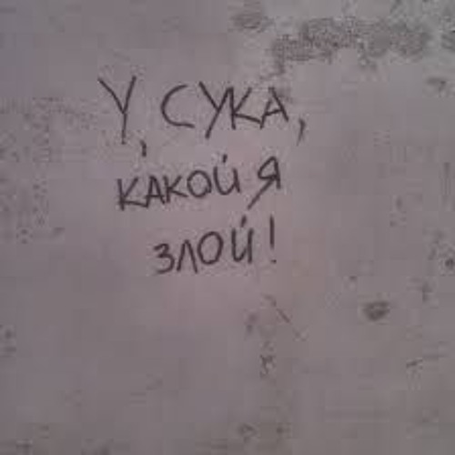 y syka