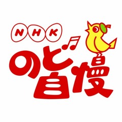 のど自慢（装置メガネmix）