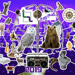 #Farawilla - #فراويلا