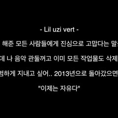 "With you...(Feat. RAUDI)"