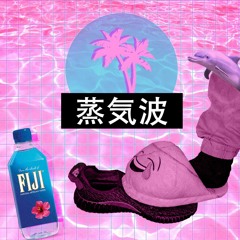 future vape