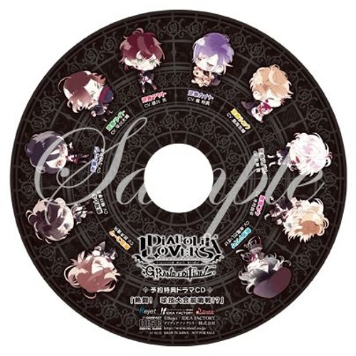 DIABOLIK LOVERS GRAND EDITION Tokuten Drama CD: A fierce battle! Ball game Tournament?!