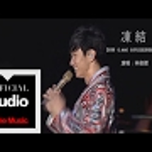 林俊傑jj Lin 凍結 11 I Am 世界巡迴演唱會 官方歌詞版by Ting Zhou