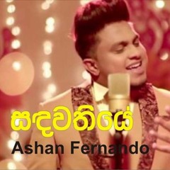 Sadawathiye Thabla pmx remix