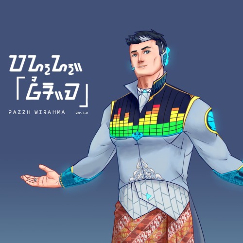 【UTAU Release】 Darso - Sancang Cijulang【Pazzh Wirahma Ver.3.0】