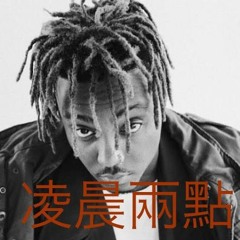 [FRRE] Juice WRLD Type Beat | Post Malone Type Beat | "My Heart" (ProdBy2am)