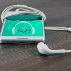 پادکست برنامه چشم انداز، شنبه ۲۷ بهمن