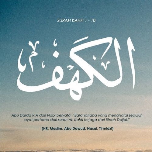 Kafi surah al Surah 018: