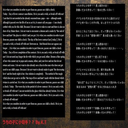 Stream うちの子に小切手 By Kyouheisanable Listen Online For Free On Soundcloud