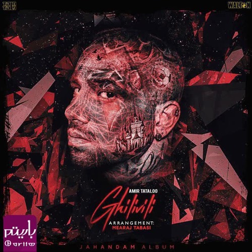 Amir Tataloo - Ghilivili