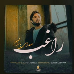 Sedaye Baran - Ragheb