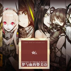 Anthem of Dream & Blood