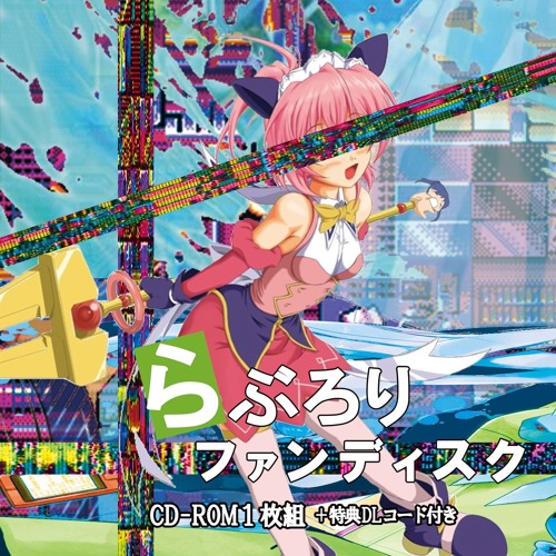 Speed Loli Construction