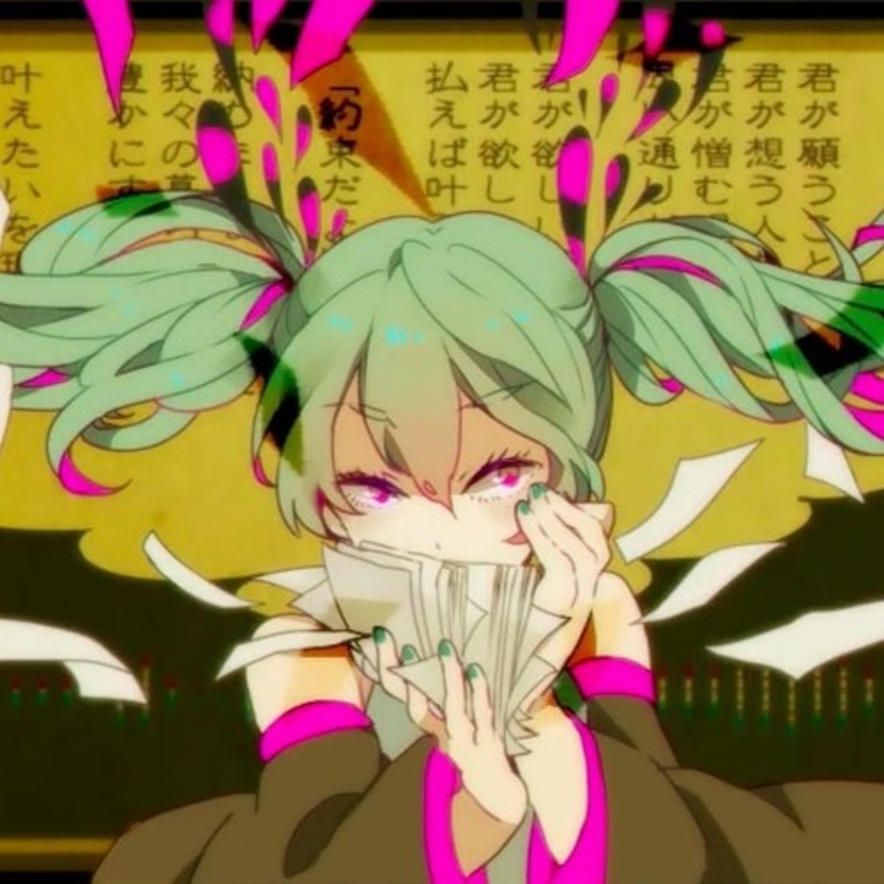 妄想税 episode artwork