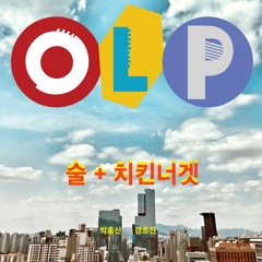 치킨너겟 송 (Chicken Nugget Song)