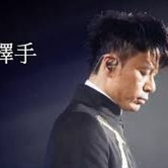 (cut)李克勤- 愛不釋手 (CHIMINGMIX2019)For基佬團
