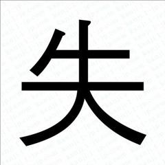 LOST (feat. lalasulli)