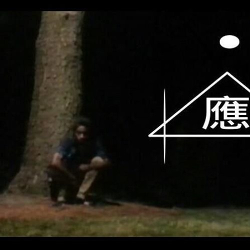 yunng bruh x kirblagoop - rare