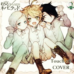 Yakusoku No Neverland OP 【 Touch off 】 約束のネバーランド OP ( Cover / 歌ってみた ).