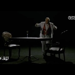 مسلسل ونوس" أنا المتغاظ