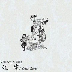 Tobirush, Nuki - 妓生 (기생) Geisha [Epiik Remix]