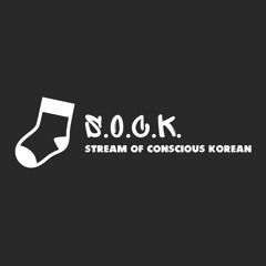 S.O.C.K. - The Ex (instrumenral)