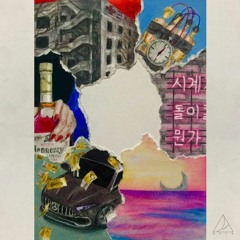 (Bonus Track) Fleek $ign 2019 (prod. 6elong)