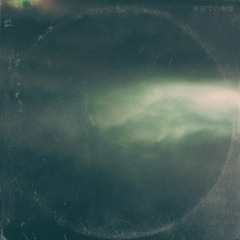 CRYO AWAKENING