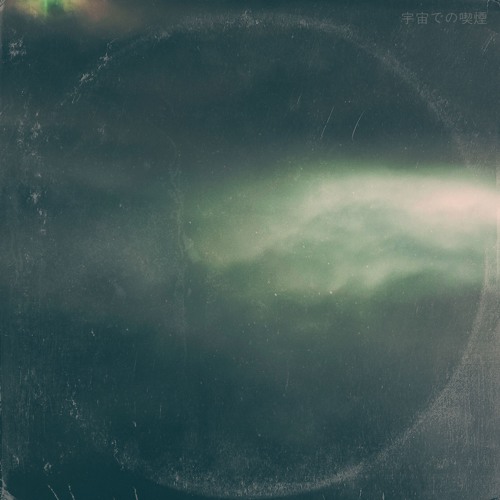 CRYO AWAKENING