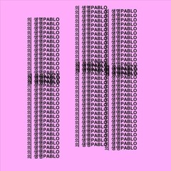 YEEZY (재생되지 않습니다)