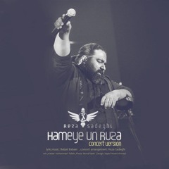 Hameye Un Ruza (Remix) [MusicMand.Net]
